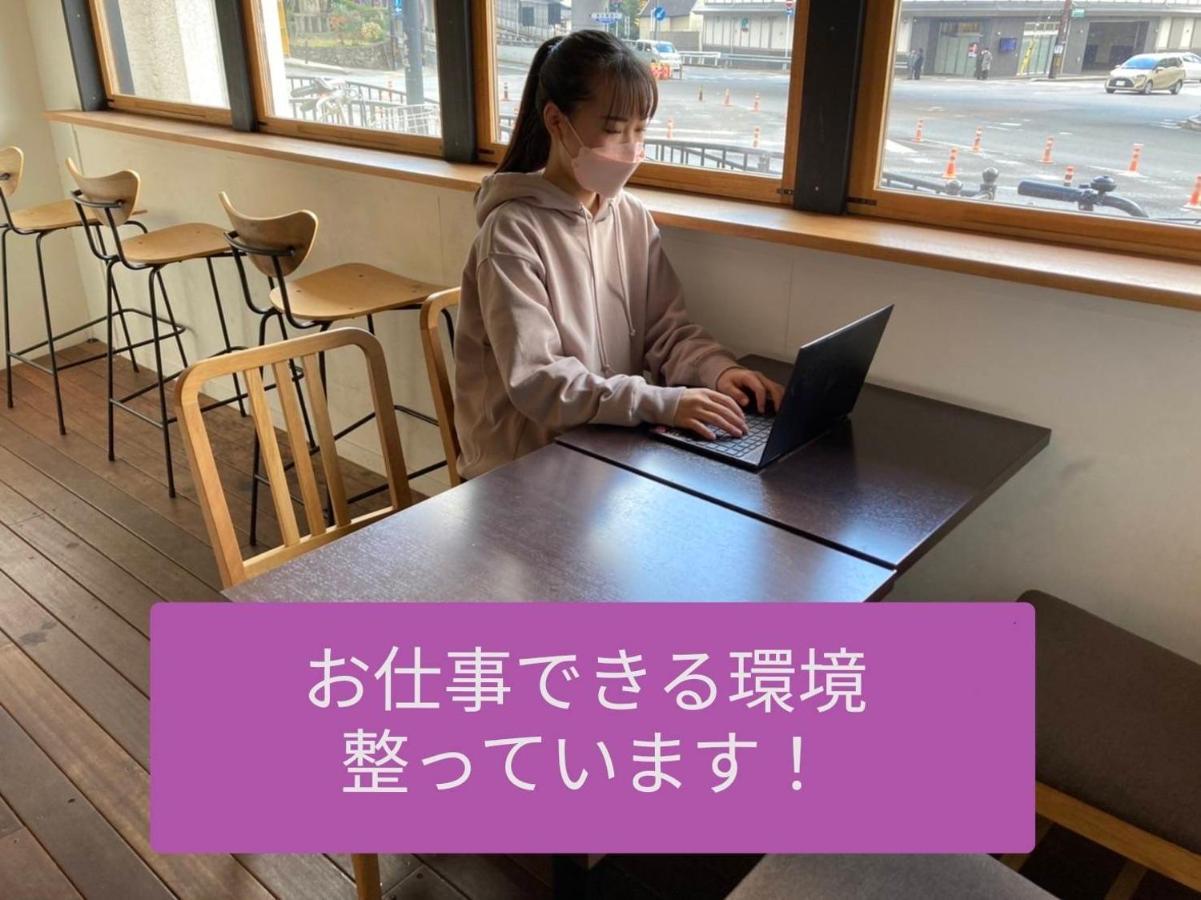 旅馆 京都圣地亚哥旅馆 *
